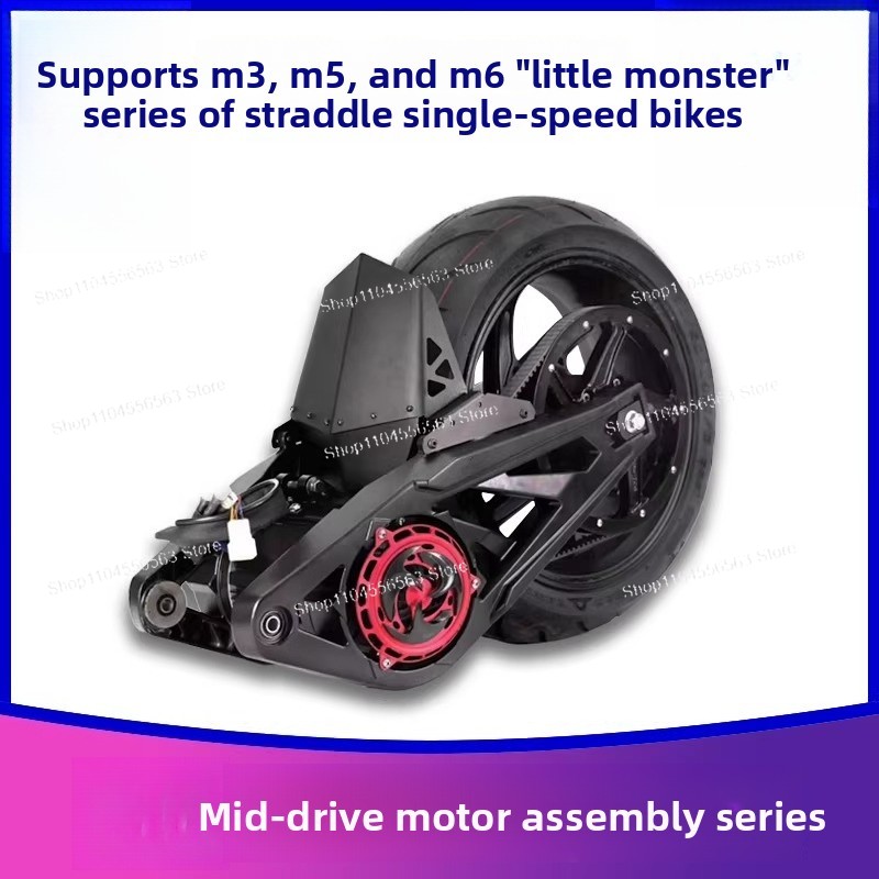 Комплект для переоборудования  – обзор и цена Mid Drive Motor Kit 72V 3000W