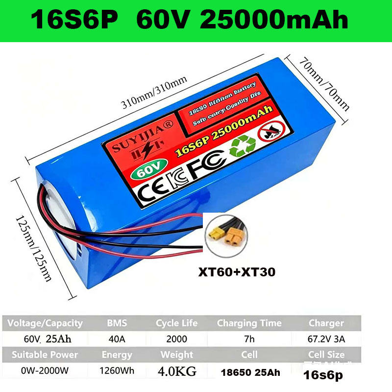 Литиевая батарея 60В 18650, 40 – обзор и цена 60V 30Ah Electric Scooter Battery