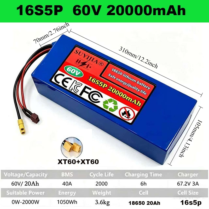 Литиевая батарея 60В 18650, 40 – обзор и цена 60V 30Ah Electric Scooter Battery